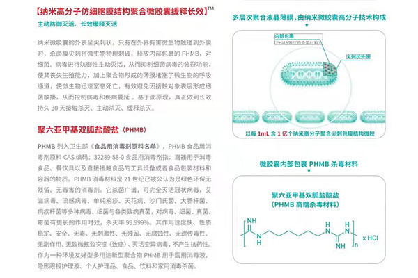 未標(biāo)題-1_0003_圖片3.jpg